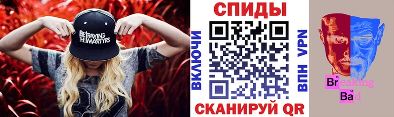 АМФЕТАМИН 97%  Опочка 