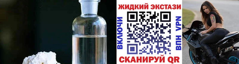 БУТИРАТ оксана  нарко площадка как зайти  Опочка  blacksprut как зайти 