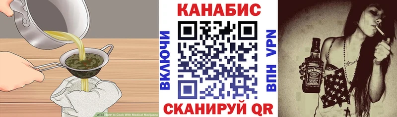 Печенье с ТГК марихуана OMG рабочий сайт Опочка
