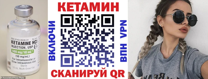 даркнет сайт Опочка Кетамин ketamine