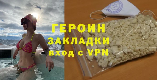 mdpv Армянск