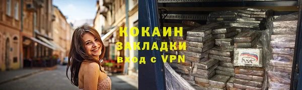 кокаин VHQ Аркадак