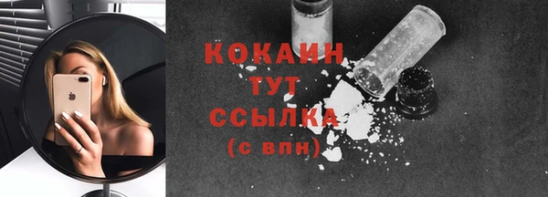 кокаин VHQ Аркадак