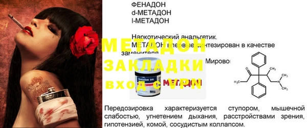 прущий лед Арсеньев