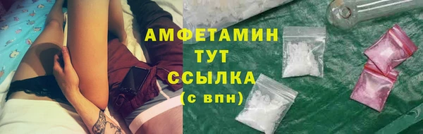 mdpv Армянск