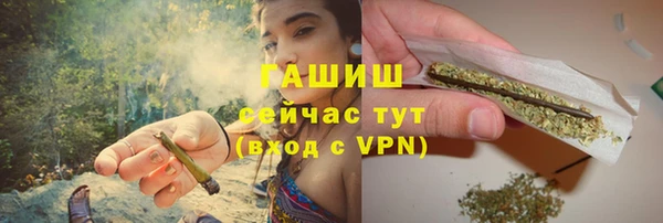 mdpv Армянск