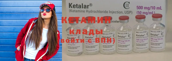 кокаин VHQ Аркадак