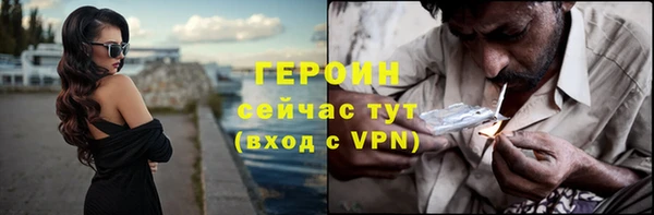 mdpv Армянск