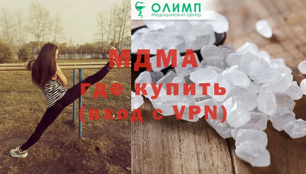 mdpv Армянск