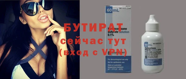 mdpv Армянск