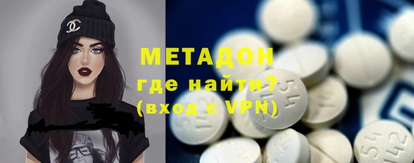 mdpv Армянск