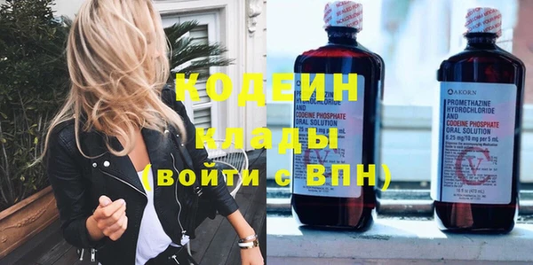 mdpv Армянск