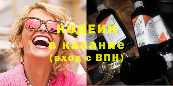 мяу мяу мука Покровск