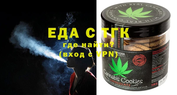 прущие грибы Покров