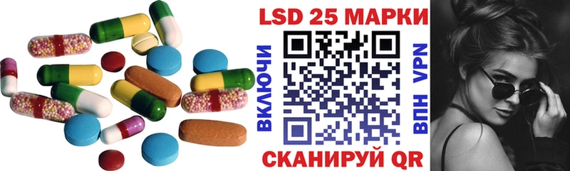 LSD-25 экстази ecstasy  mega ССЫЛКА  Опочка 