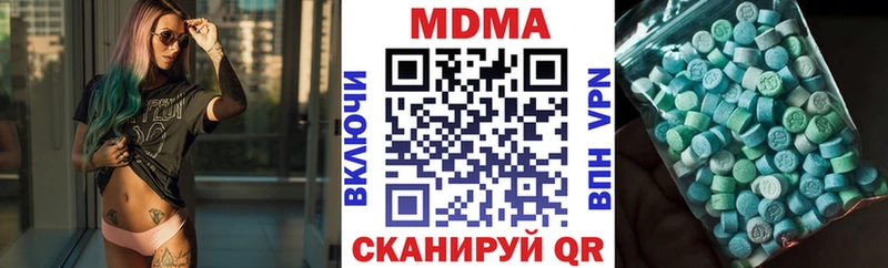 MDMA кристаллы  Опочка 