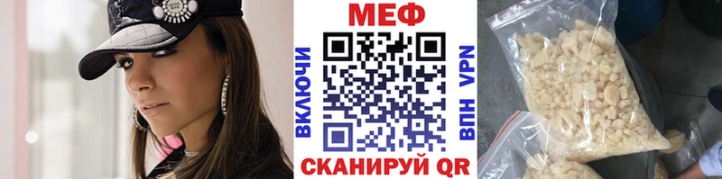наркошоп Опочка Мефедрон VHQ