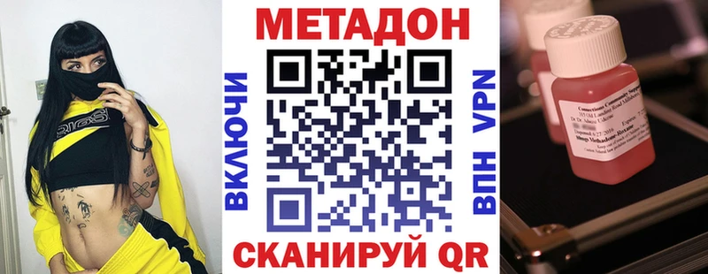 наркота  Опочка  Метадон мёд 
