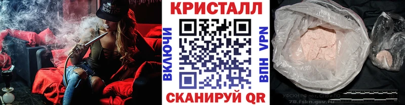 хочу   Опочка  МЕТАМФЕТАМИН кристалл 