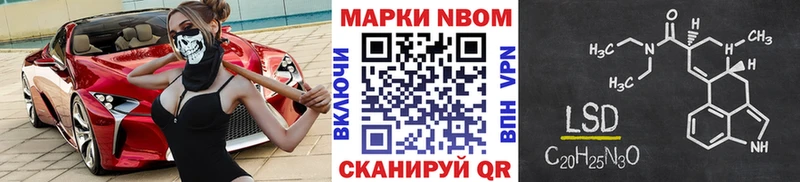 даркнет формула  Опочка  Марки N-bome 1,5мг 