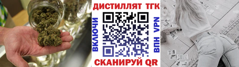Дистиллят ТГК Wax  Опочка 