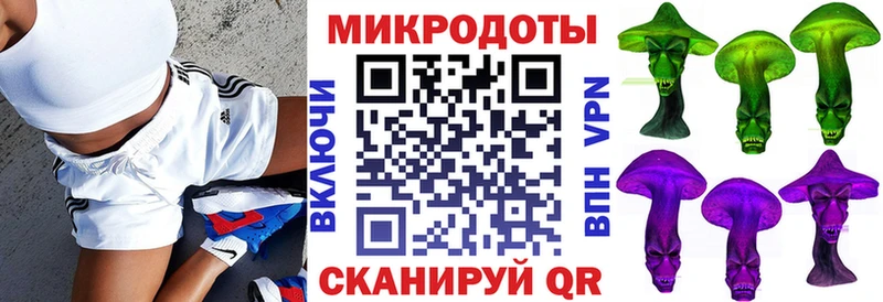 где продают Опочка Галлюциногенные грибы мухоморы