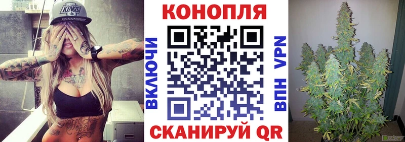 Канабис марихуана  Опочка 